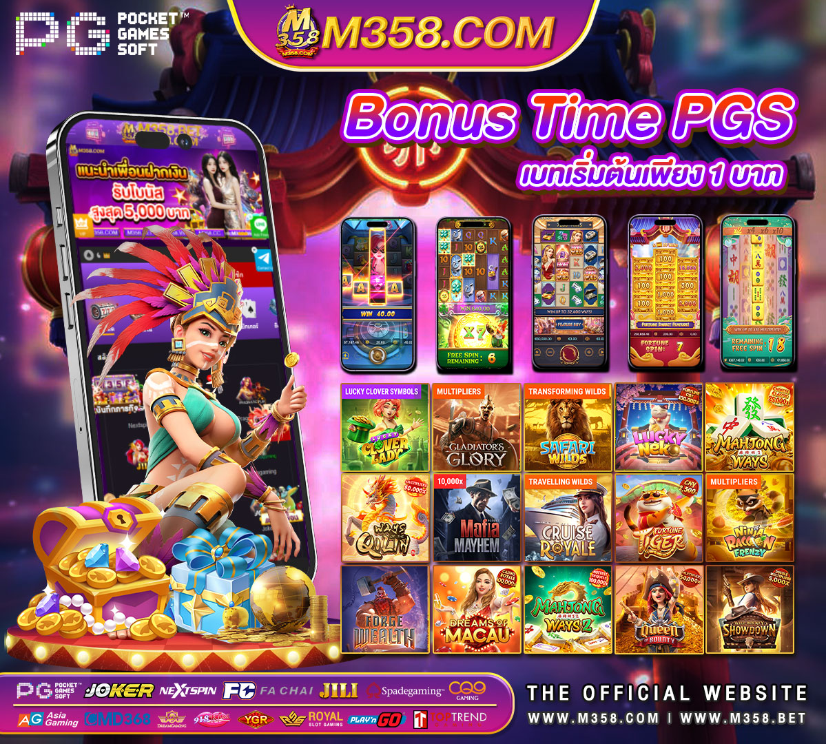 pg 8 slot joker roma สูตร